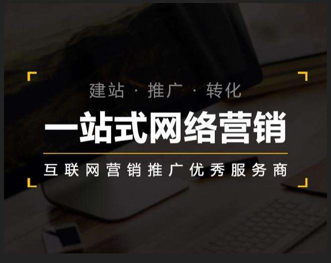 龙口企业如何怎么利用网络推广抓取潜在客户