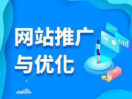 龙口电商类网络推广如何做才有更好的效果