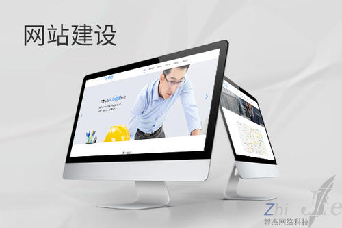 龙口网站建设公司分析网页设计如何提升吸引力