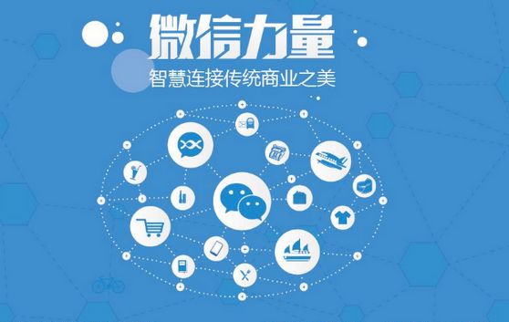 龙口微信开发可以帮助企业解决哪些难题？如何做呢？