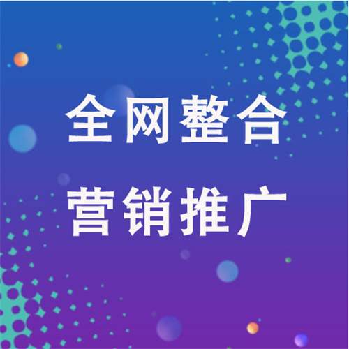 龙口企业网络推广老是没有客户的原因是什么呢