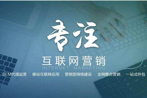 龙口电商行业做网络推广需要具备的条件有哪些