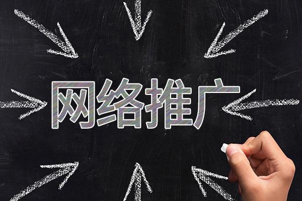 龙口网络推广公司介绍几个企业软文推广的发布平台