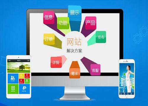 龙口如何进行网站设计才能突出产品的优势