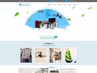 龙口电器,家电公司网站模板,电器,家电公司网页模板